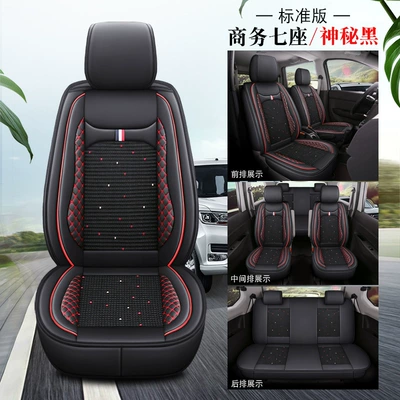 seat cover Baojun 730 ice | Seat cushion, seat cover - 7-seats-standard-edition-mysterious-black-2-row-split