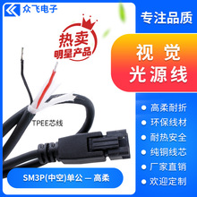 TPEEоSM3P������朾��C��ҕ�X���I�z�y��Դ��3PIN2�ҕ�X��Դ��