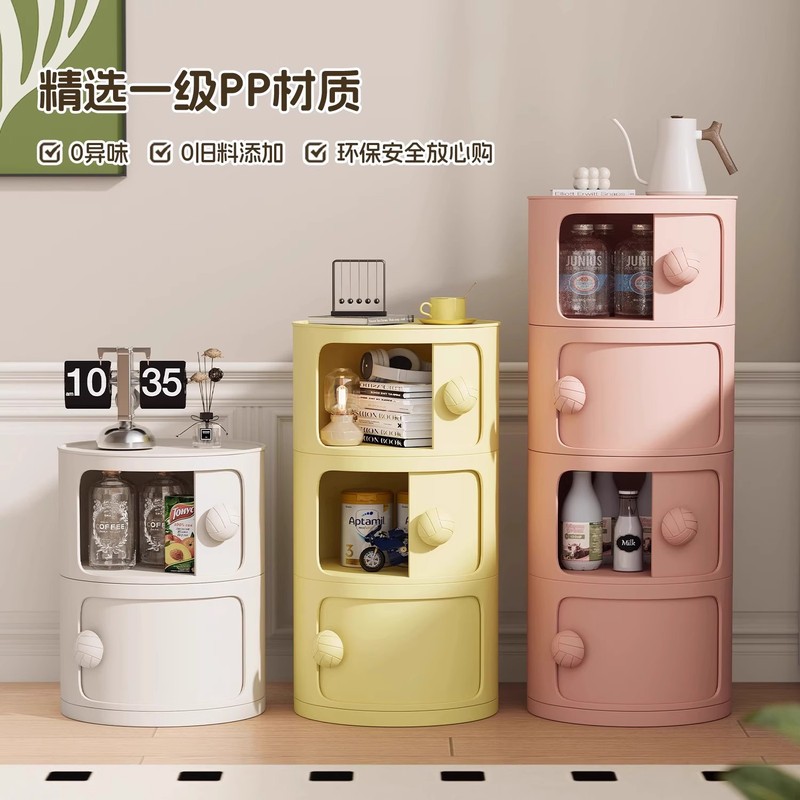 现代塑料奶油风圆形床头柜小型卧室简约落地式储物柜收纳柜|undefined