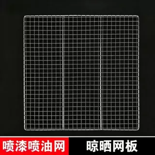 五金工件喷粉烘干网加粗边框置物架喷涂晾晒网片喷油喷漆晾晒网板