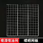 喷油晾晒五金喷粉置物架