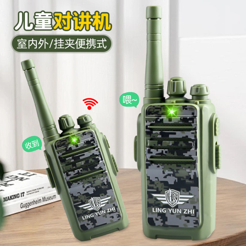 儿童对讲机户外远距离对话亲子互动过家家传呼机新款电子玩具|undefined