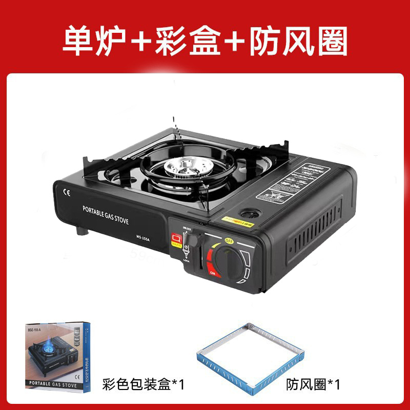 Black single use+color box+windproof ring