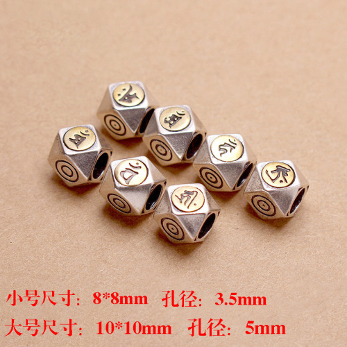 梵文八大守护神本命佛配饰十二生肖守护神可DIY配件藏银编织手链