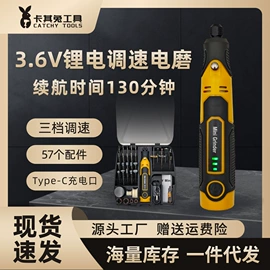 电动螺丝刀;电磨;电动雕刻机