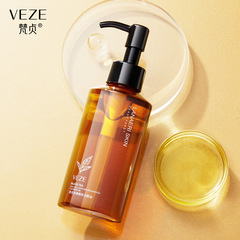 Fanzhen Black Tea Purifying and Rejuvenating Cleansing Oil, Skin Care Refreshing, Non-greasy Cleansing and Makeup Remover, Wholesale Cleansing and Makeup Removing Oil