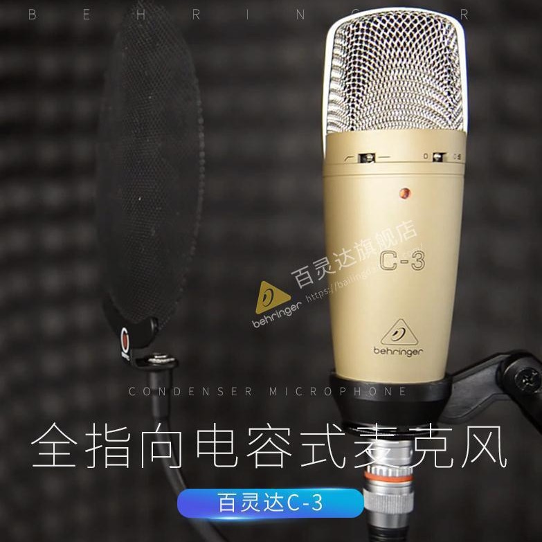 Behringer C3 Recording Studio Live Karaoke Large Diaphragm Condenser Microphone C-3