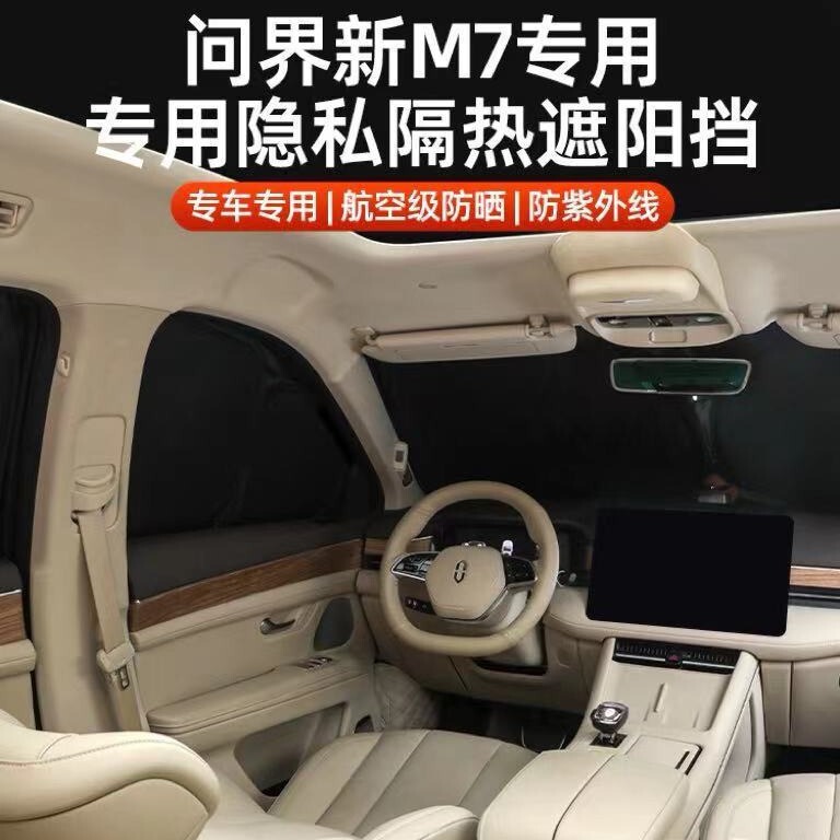 Sunshade for the Windows of the Wunjie M7, Sun Protection, Opaque, Heat Insulation, Front Cover, Uv Protection, Custom-Made for the Car, Full Blackout Sunshade for the Windows of the Wunjie M7, Sun Protection, Opaque, Heat Insulation, Front Cover, Uv Protection, Custom-Made for the Car, Full Blackout