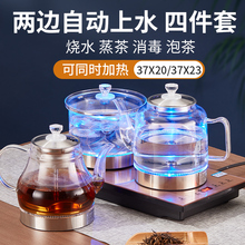 ȫ�Ԅ��p��ˮ���ܱ���늟�ˮ���ݲ��ˮ�ؼ��ò�̨һ�wǶ��ʽ���