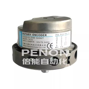 Changchun Elevator Encoder Ei53C9.25-2048-Sa5N2T Encoder-Sa5N2Te