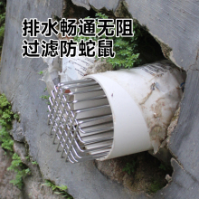 304不锈钢排水管下水道过滤网罩防鼠蛇神器天台阳台圆形防堵宇默