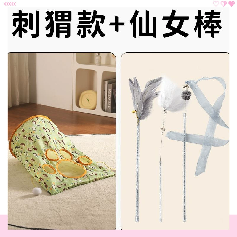 Смешная кошка палка игрушка для кота самоудовлетворение кошачья буровая сумка громкая бумага туннель для кошек товары для котов