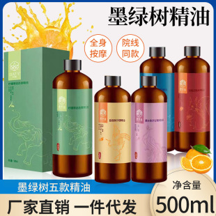 ī�G��500mlֲ�ﾫ��ȫ�������_���������㯟SPA�B���^�������l