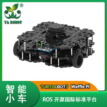 Turtlebot3 Waffle Pi ROS移动开发平台 开源硬件 ROBOTIS