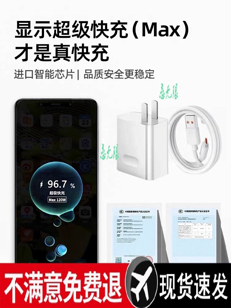 Luxin, зарядное устройство для Huawei Honor 66, блок быстрой зарядки 60/50/40/30 Вт, Super 20