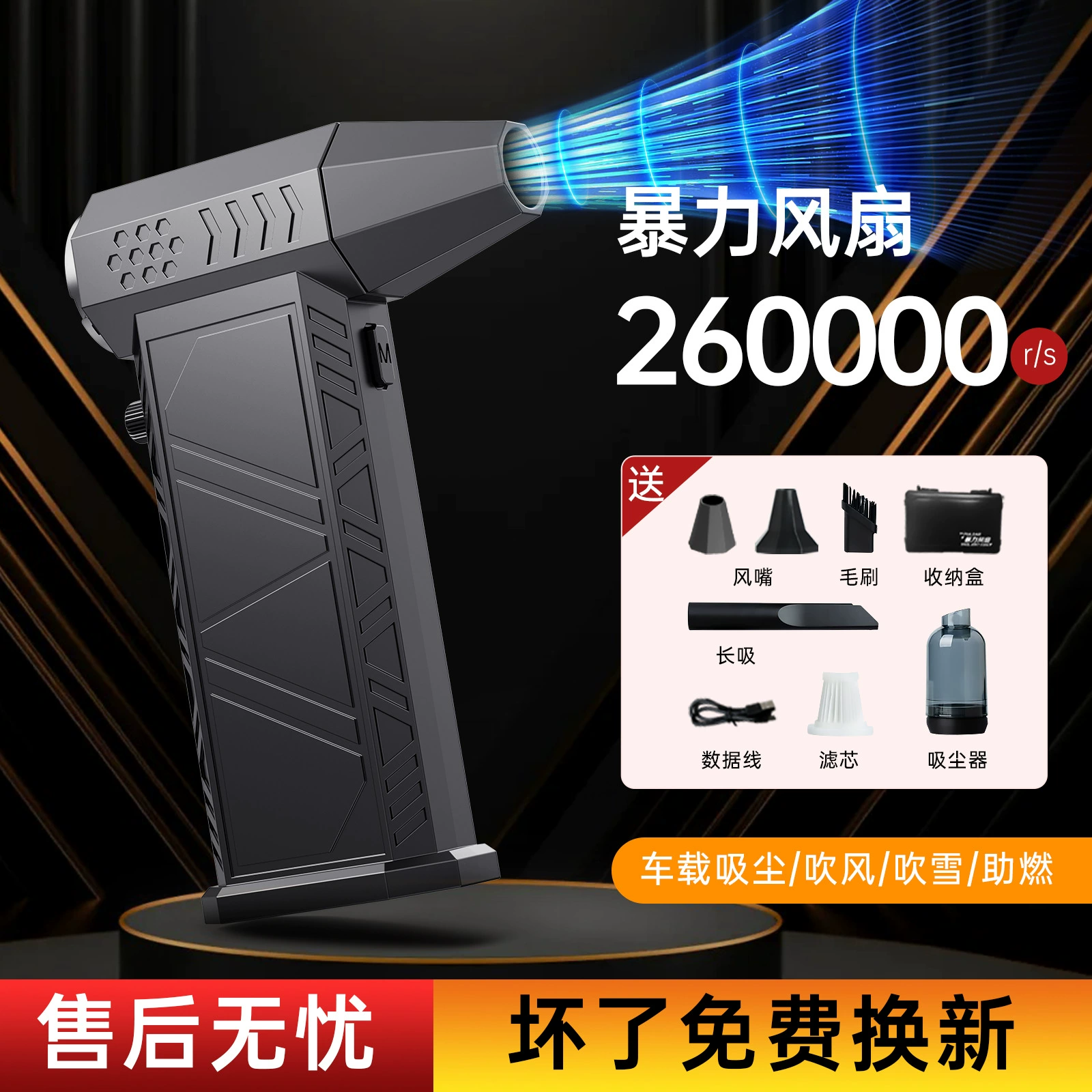 Высокоскоростной турбовентилятор трансграничный открытый портативный мини-беспроводной выдувной пылью для удаления пыли кемпинг артефакт насилия вентилятор