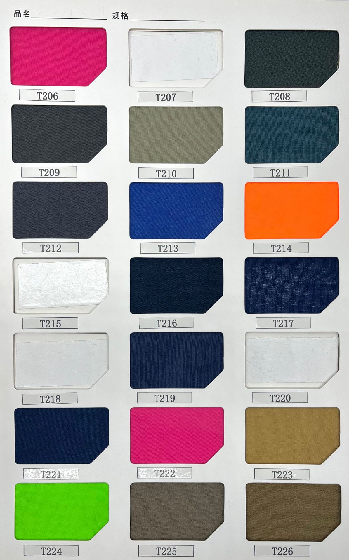 100 + 패브릭/1000 + 컬러