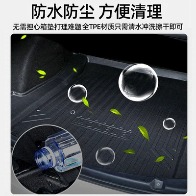vehicle | Trunk Mat