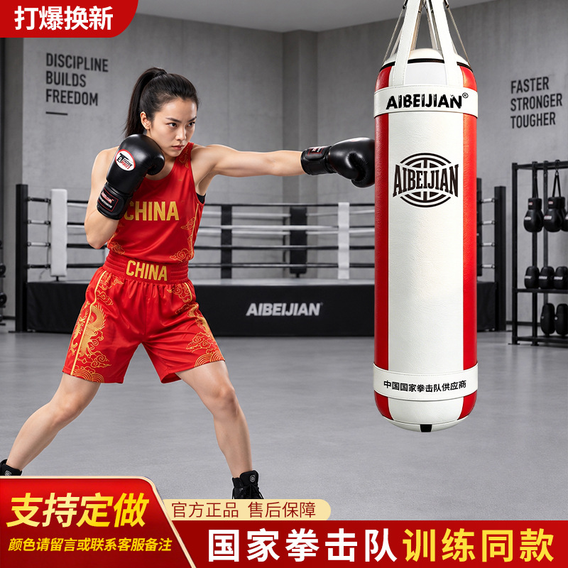 Aibeijian bolsa de arena de boxeo profesional bolsa de arena que cuelga sólido hueco bolsa de arena lucha Sanda bolsa de arena