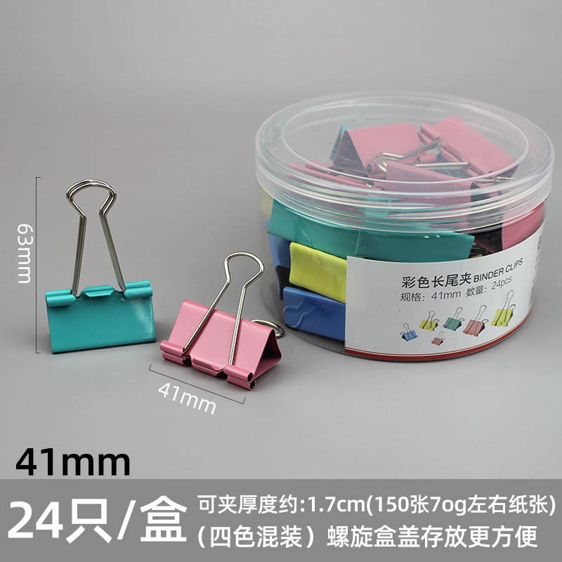 Clip de cola larga papelería Clip de cola de hierro