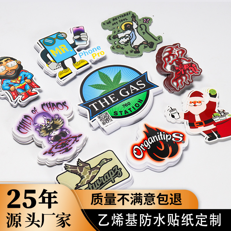 跨境卡通贴纸定制异形动漫IP切膜不干胶 香味香气儿童DIY半切贴纸