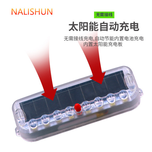 Car anti-rear collision light, solar anti-collision warning, mid-grid tail box, free wiring, motorcycle LED flashing breathing light