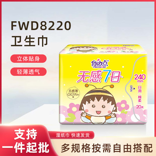 �o��7���l����240mm10Ƭ������ܛ�H�w�̋������ô���b�̳�������