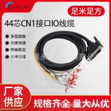B2B3L�R���ŷ�����CN1���^����DB44оIO���ƾ� ���~44о