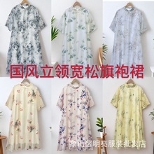 2025新款夏季国风宽松文艺休闲连衣裙大码印花显瘦立领改良旗袍裙