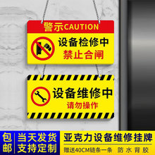 ��֪��ֹ���l���˹�����ʾ�ƴ����O���B���Σ�U�O�䱣�B���ھS