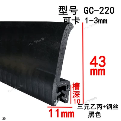 Avtomobil səs izolyasiya zolaqları | Edge Sealing Water-Blocking Anti-Collision Rubber - height-43-width-11-card-1-3mmprice-per-meter