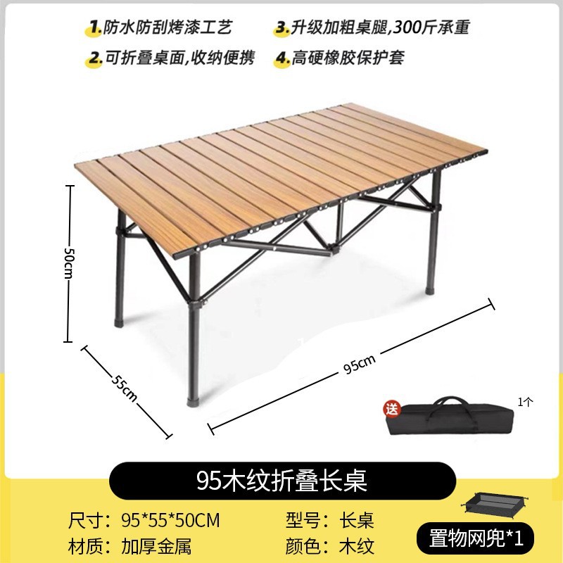 Mesa plegable al aire libre mesa de camping portátil mesa de hamburguesas mesa de picnic mesa de barbacoa simple mesa pequeña