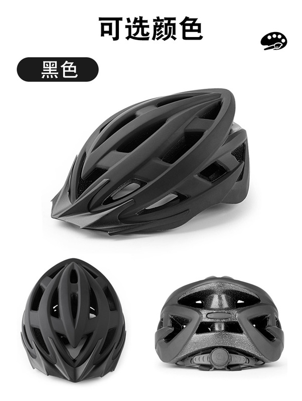 模造一体型自転車ロードバイクマウンテンバイクライディングヘルメット、サイズ調整可能、通気性、アウトドア用|undefined