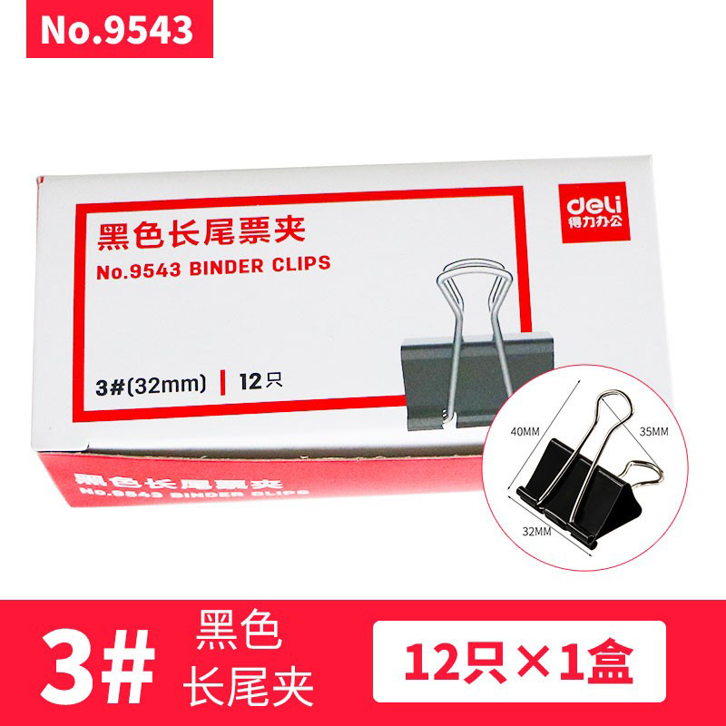 9543 롱테일 티켓홀더 32mm 튜브(12개/박스)