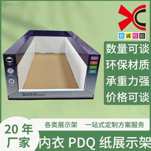 ����̨�漈�|չʾ��PDQ��км�չ�ܳ��д��N���b��չ��pdq��؛��