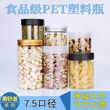 75͸������ƿ���w�ܷ����Ϲ�ʳƷ��ʳƷ��ɹ޻����ƿ��ĥɰ�w