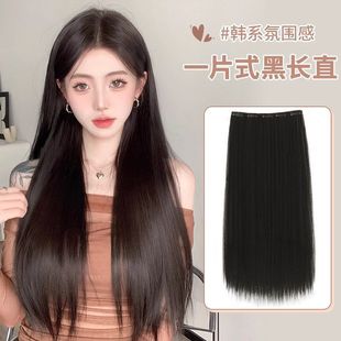 Wig for Women with Long Hair, Real Hair Extensions, Seamless Hair Extensions, One-Piece Hair Extensions, U-Shaped Long Straight Hair Extensions