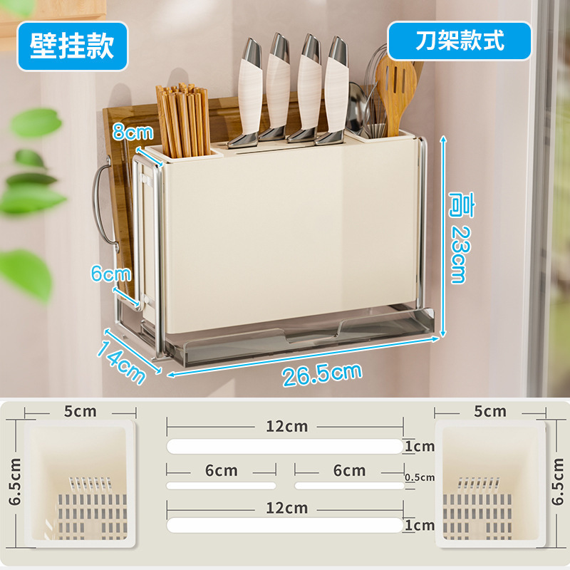 源头工厂菜板放置架刀架置物架砧板架菜板架枮板架案板放置架|undefined