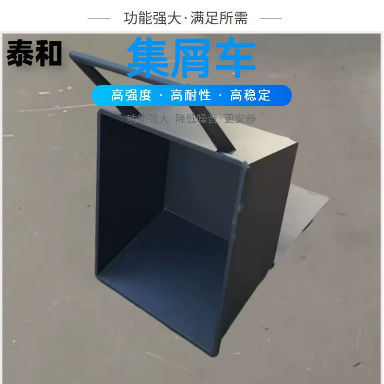 Поставка промышленного грузовика для сбора стружки, поворотного конвейера для стружки с опрокидывающимся ковшом, грузовика для железной стружки, грузовика для сбора лома, погрузочно-разгрузочного конвейера.