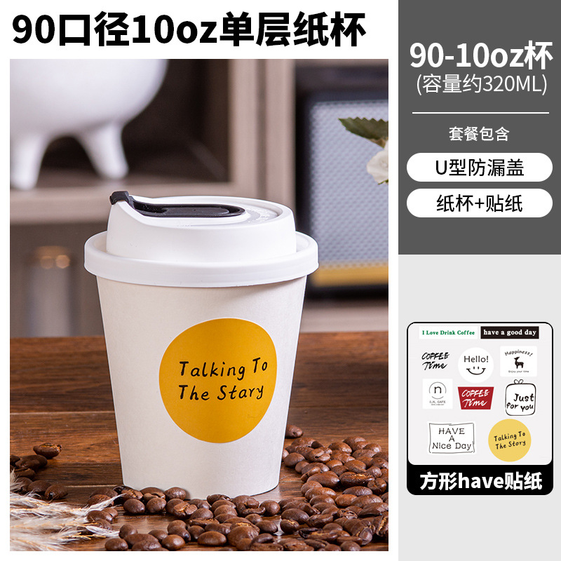 Vasos desechables café té leche tapas