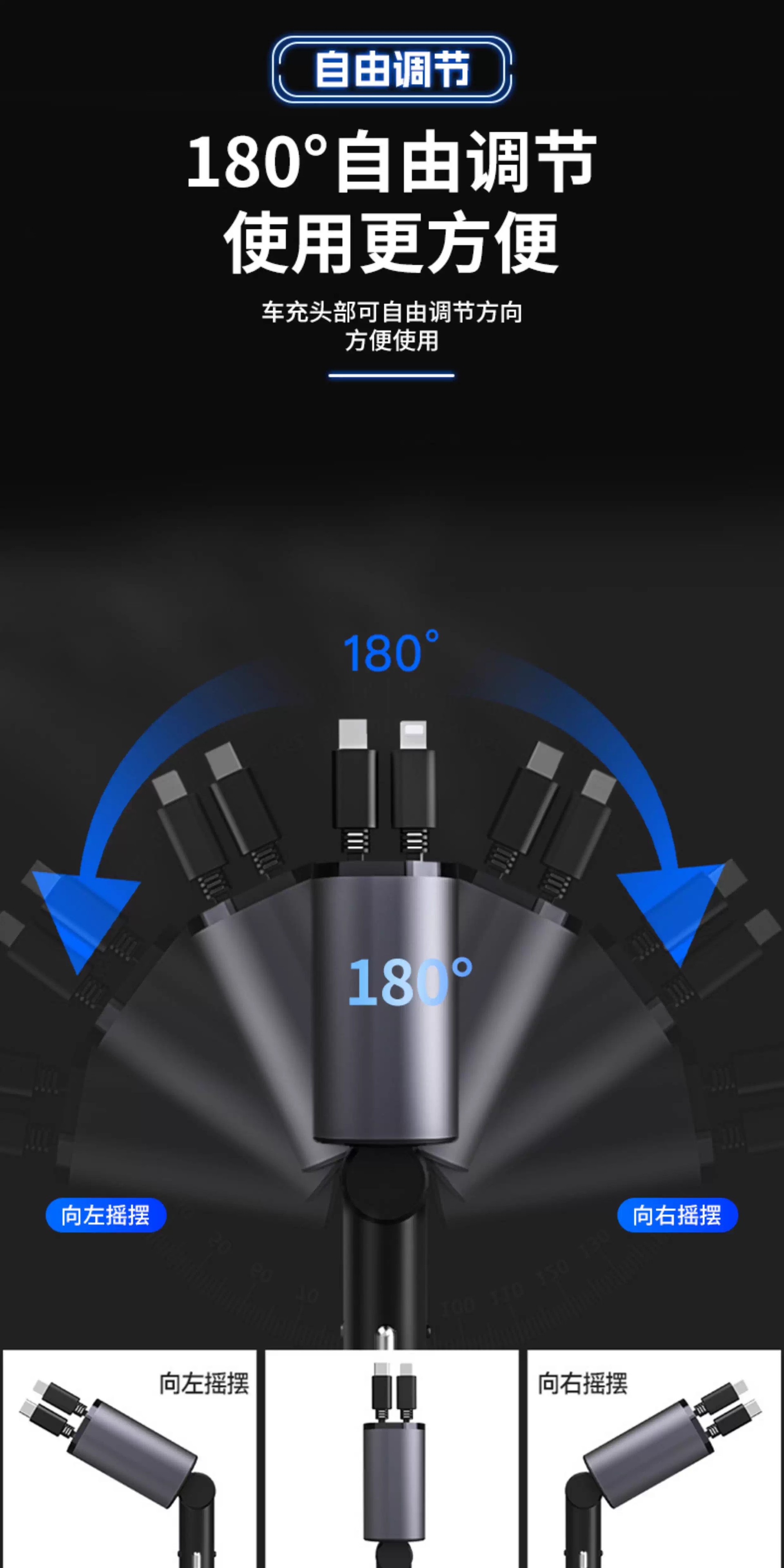 Cross-Border Hot-Selling 120W Car Charger, Super Fast Charging for Mobile Phones, Cigarette Lighter Adapter with Retractable Cable