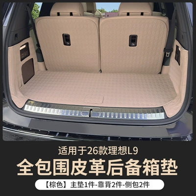 the Ideal L9, Full Surround | Trunk Mat - main-cushion-backrest-side-bag-brown-26-ideal-l9-trunk-mats