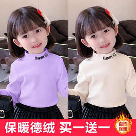 Y2566#女童打底衫春秋新款半高领内搭德绒中大童秋衣儿童保暖上衣