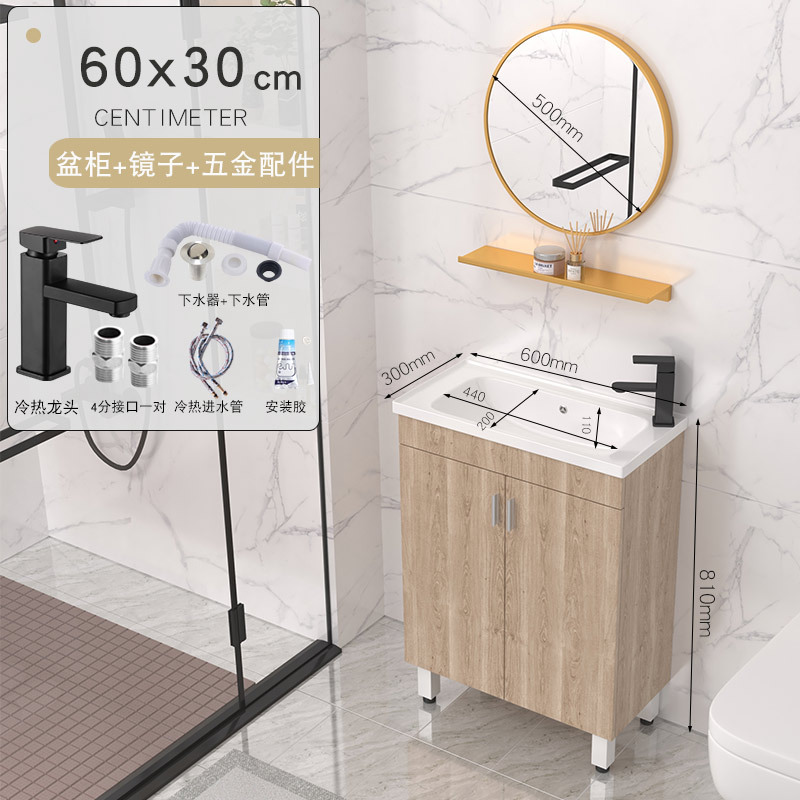 6030 Gabinete principal + grifo + espejo redondo