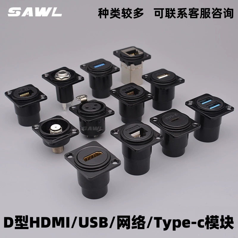Тип-к Д модуля прям-через 6 типов гнезда сетевого интерфейса соединителя кабеля сети гигабита сети ХДМИ кругового