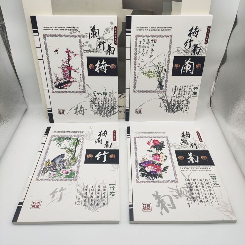 Student Soft Copy 32K-260 Plum Orchid Bamboo Chrysanthemum Notebook Office Card Copy Two Yuan Store Wholesale Notes Student Soft Copy 32K-260 Plum Orchid Bamboo Chrysanthemum Notebook Office Card Copy Two Yuan Store Wholesale Notes