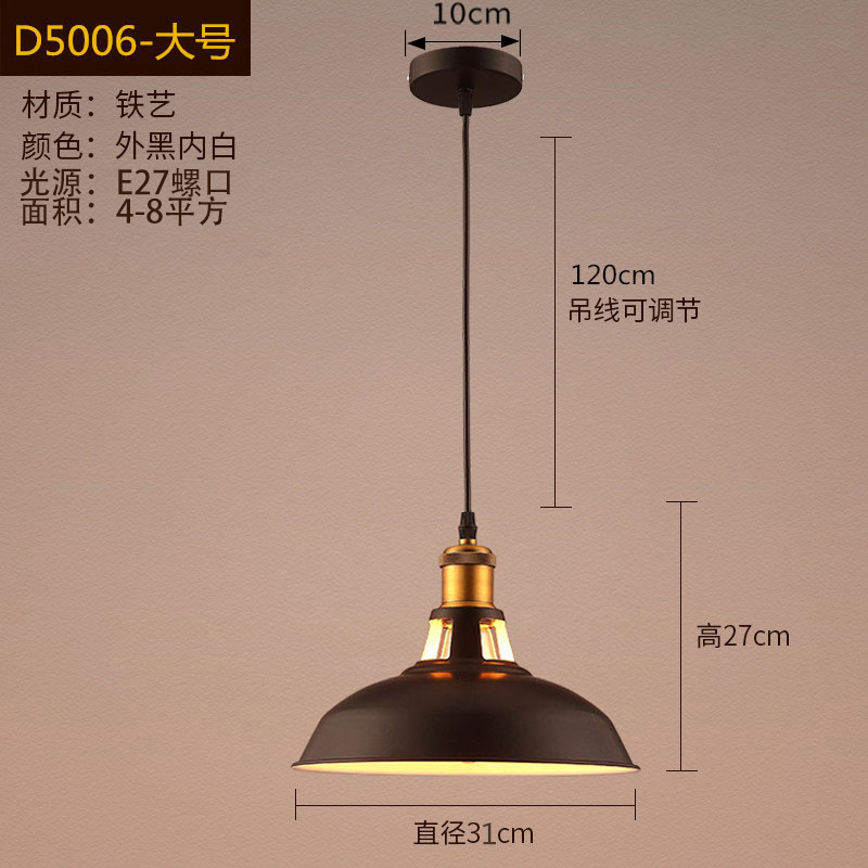LED クリエイティブパーソナライズされたシングルヘッドアイアンレトロインダストリアルスタイルレストランオフィスエンジニアリングショップ装飾照明シャンデリア|undefined