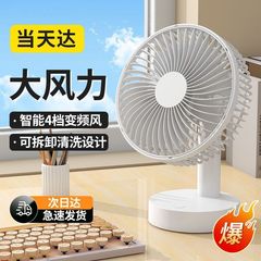 桌面强劲USB便携式风扇家用宿舍四挡桌面风扇学生迷你款轻便风扇