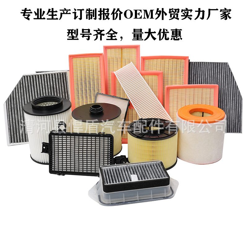空气滤清器16546-00QAU 16546-00QAA C1858/1 16 54 63164R滤芯-阿里巴巴