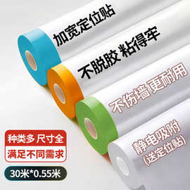 一次性防尘膜宿舍防尘遮盖布塑料遮蔽膜装修家具保护膜衣柜床沙发